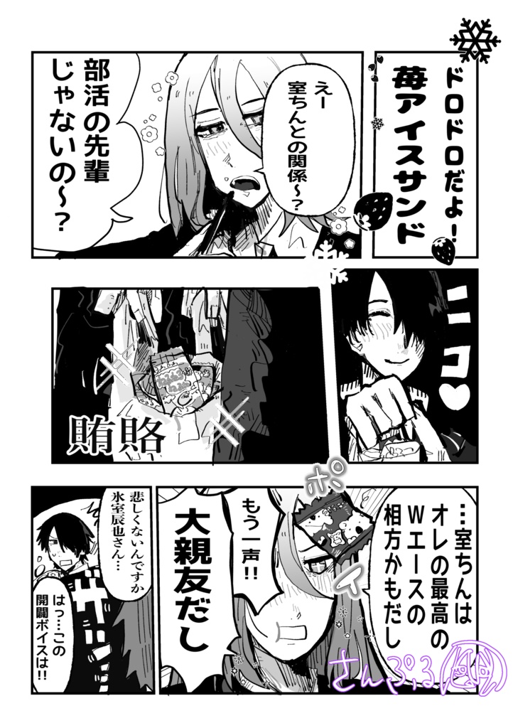 🧊💜本(セットあり)