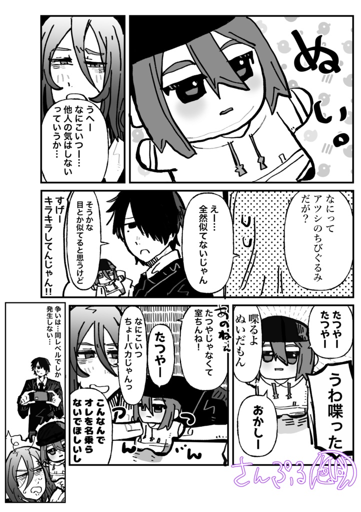 🧊💜本(セットあり)