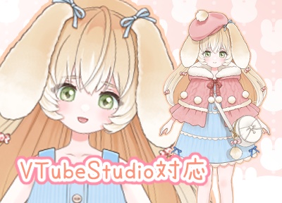 Live2Dモデル ロップイヤー 汎用モデル