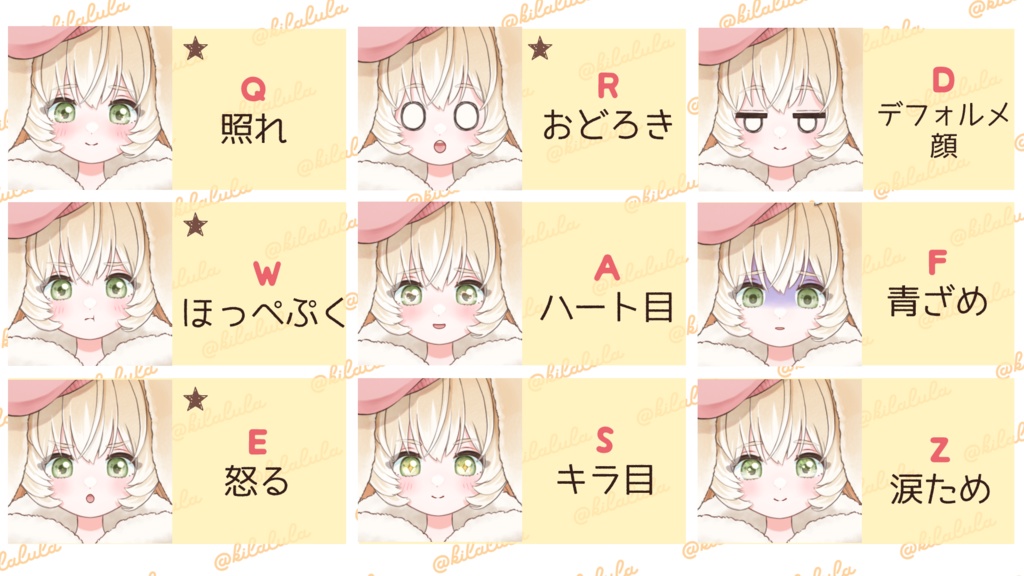 Live2Dモデル ロップイヤー 汎用モデル