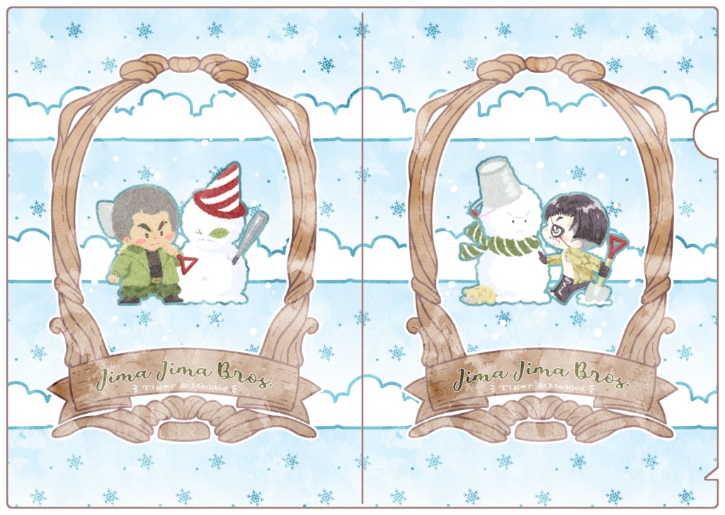 冬のじまじまクリアファイル