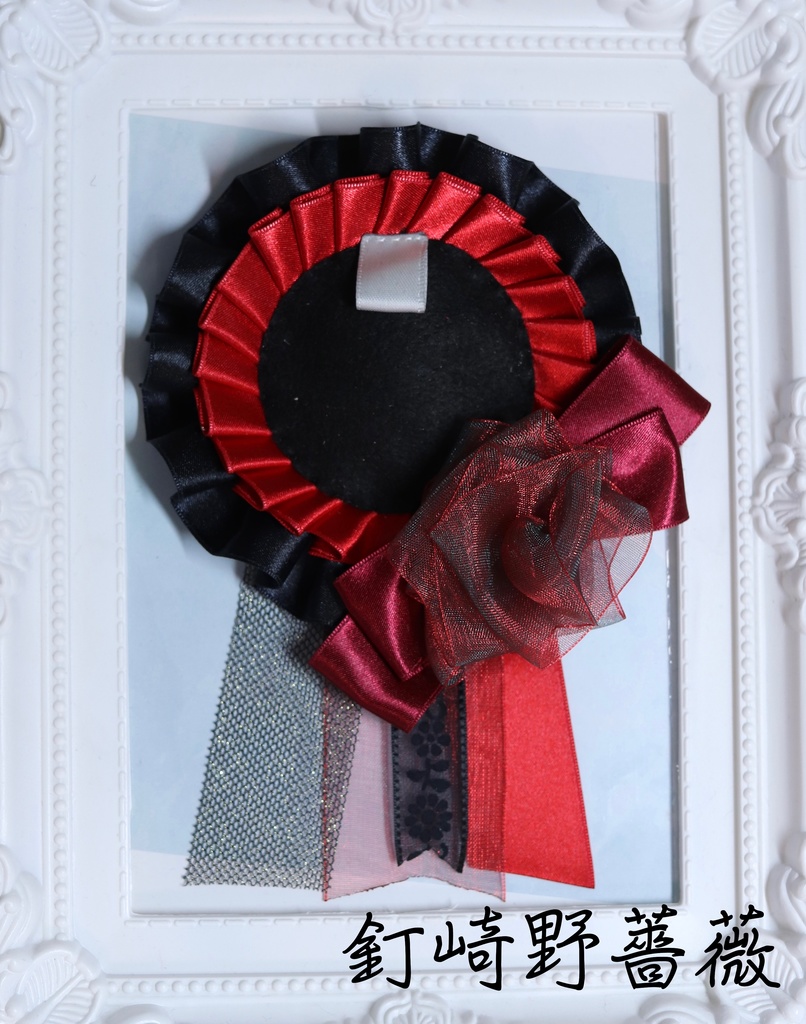 イメージ痛ロゼット