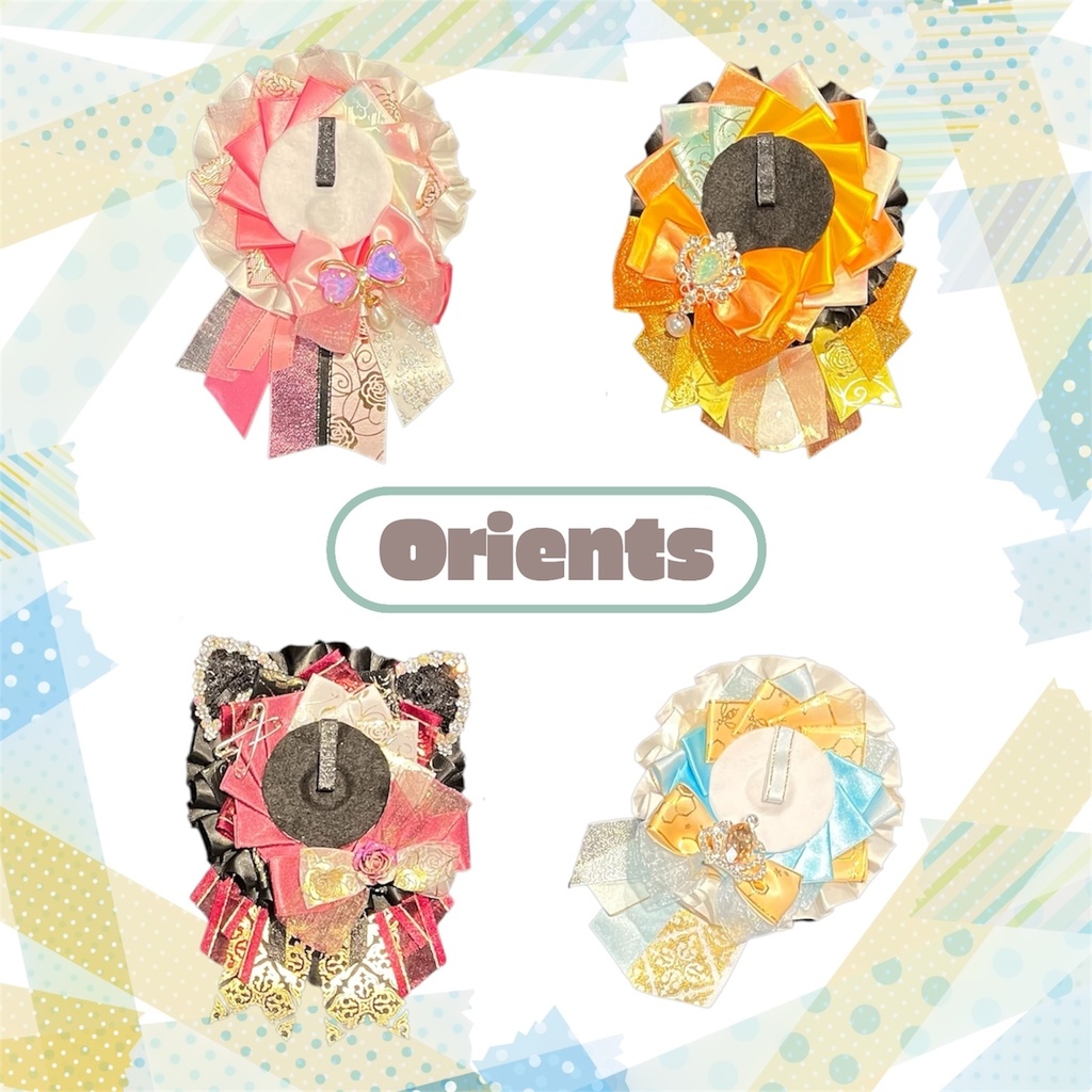 モチーフロゼット(Orients)
