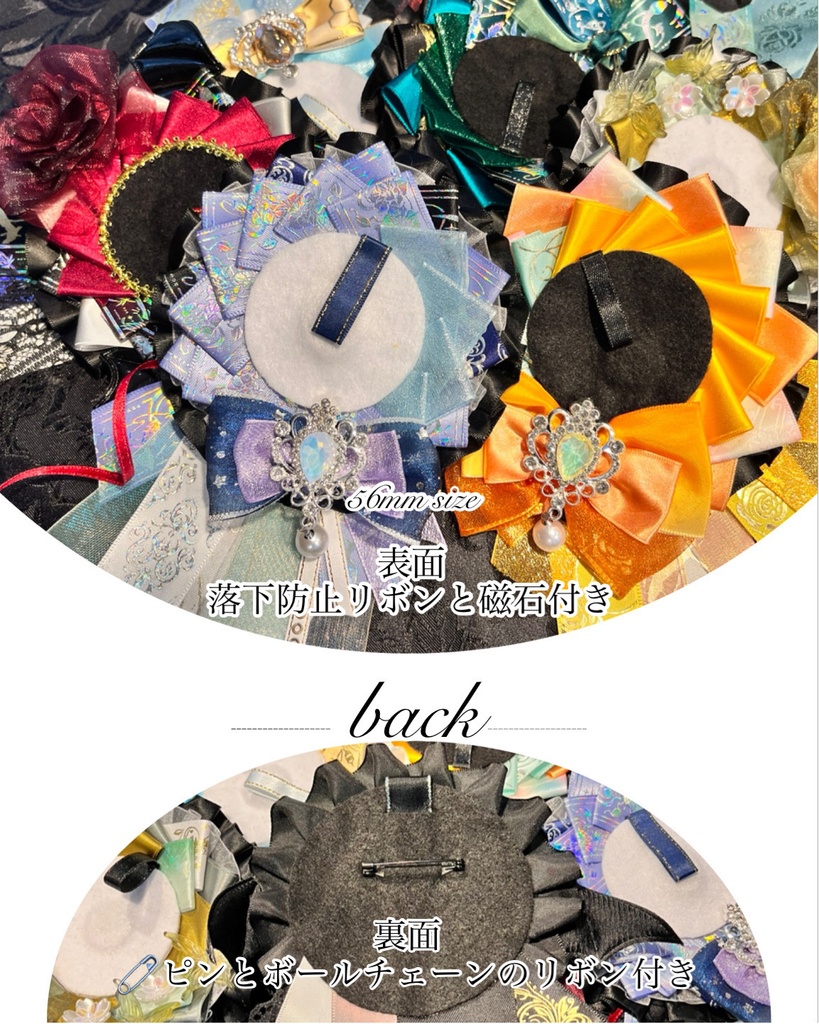 モチーフロゼット(Orients)