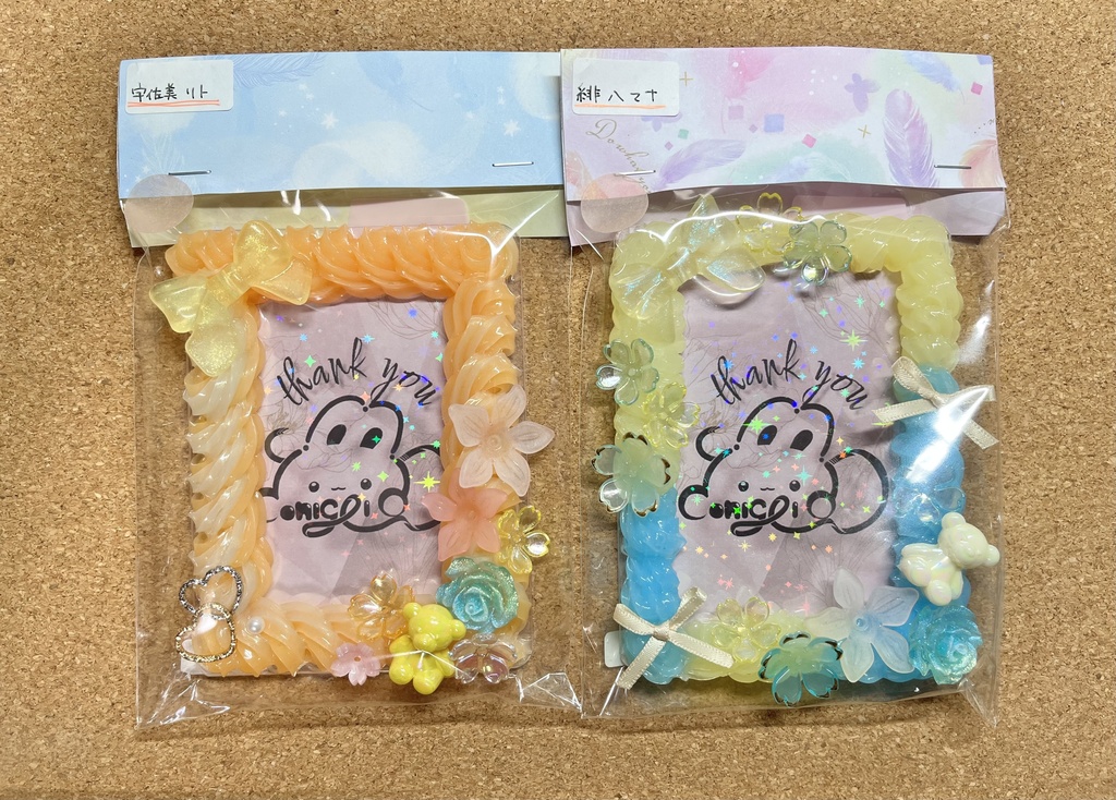 モチーフホイップデコ