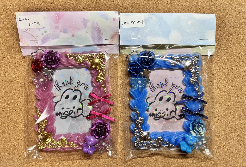 モチーフホイップデコ