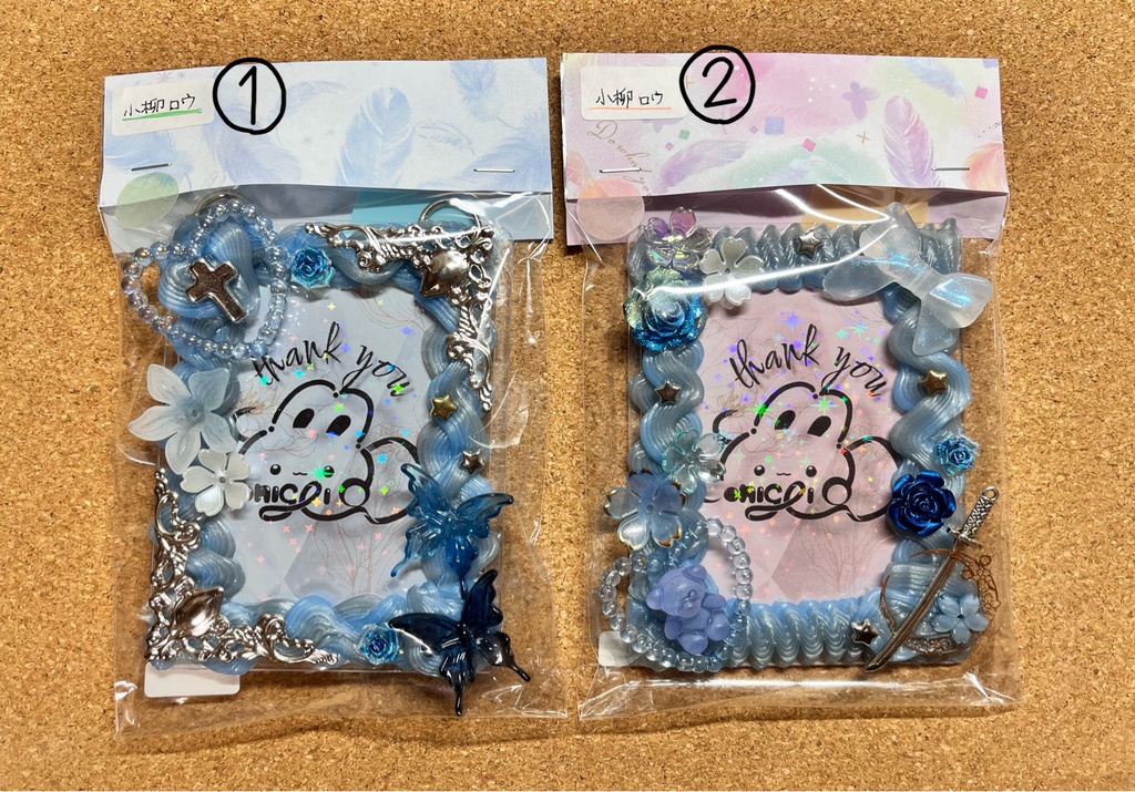 モチーフホイップデコ