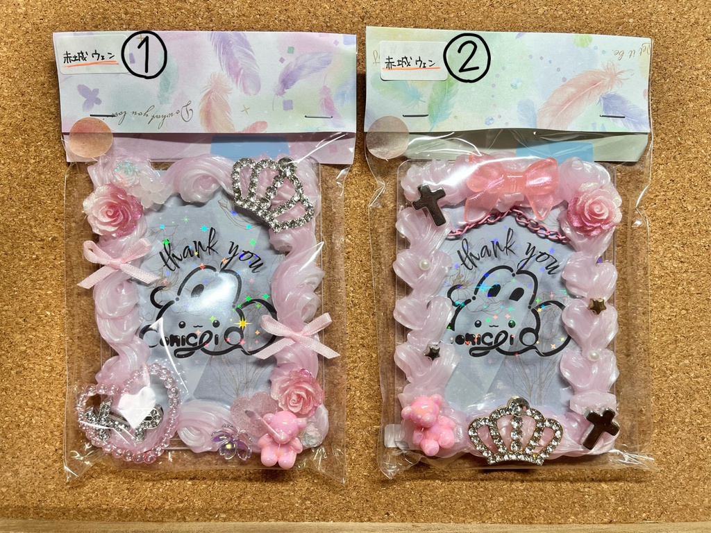 モチーフホイップデコ