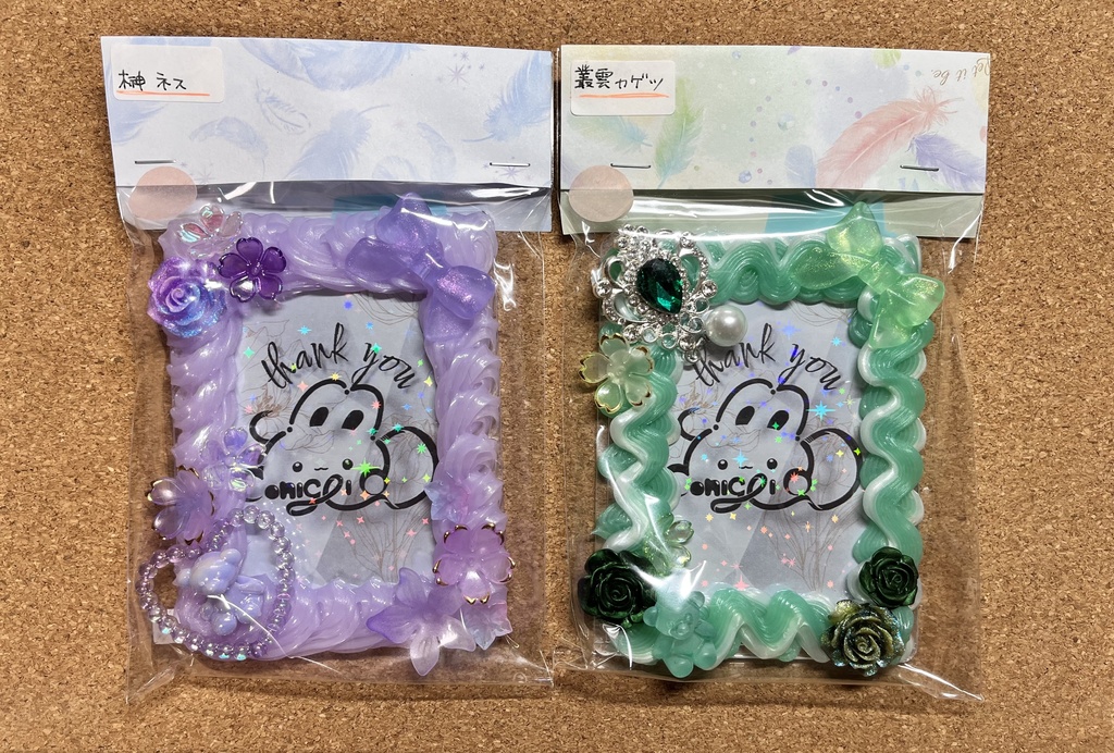 モチーフホイップデコ