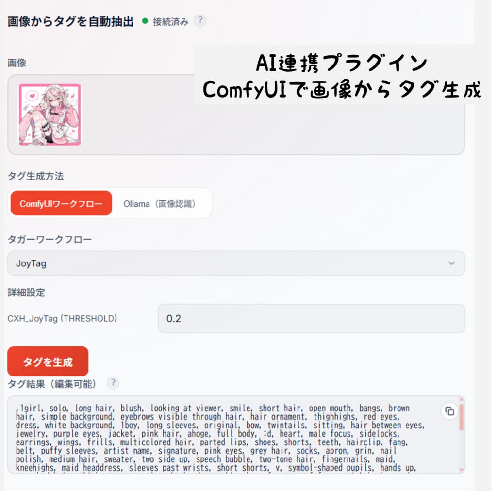 Sloomi|プロンプト管理・組み立てアプリ
