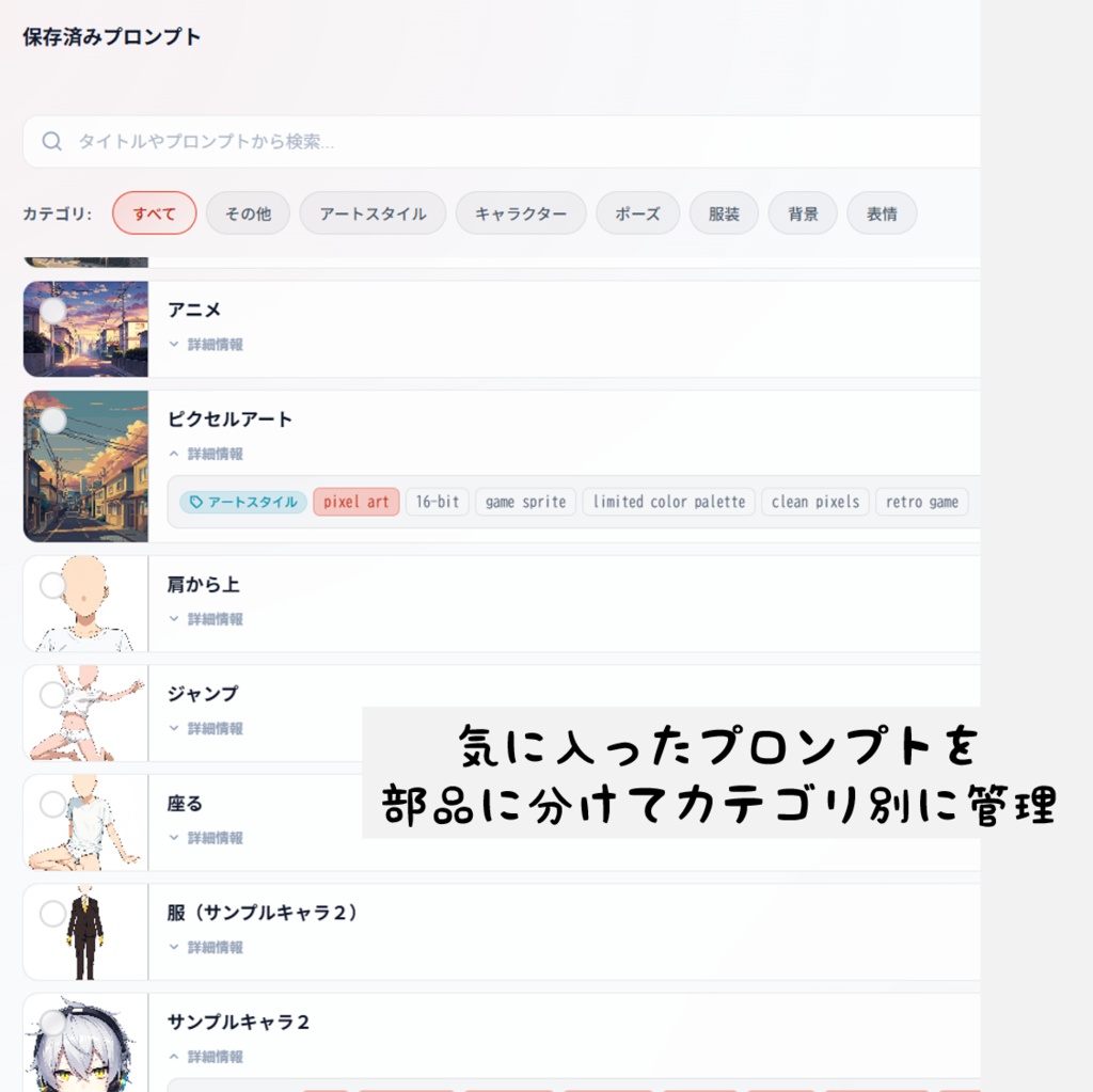 Sloomi|プロンプト管理・組み立てアプリ