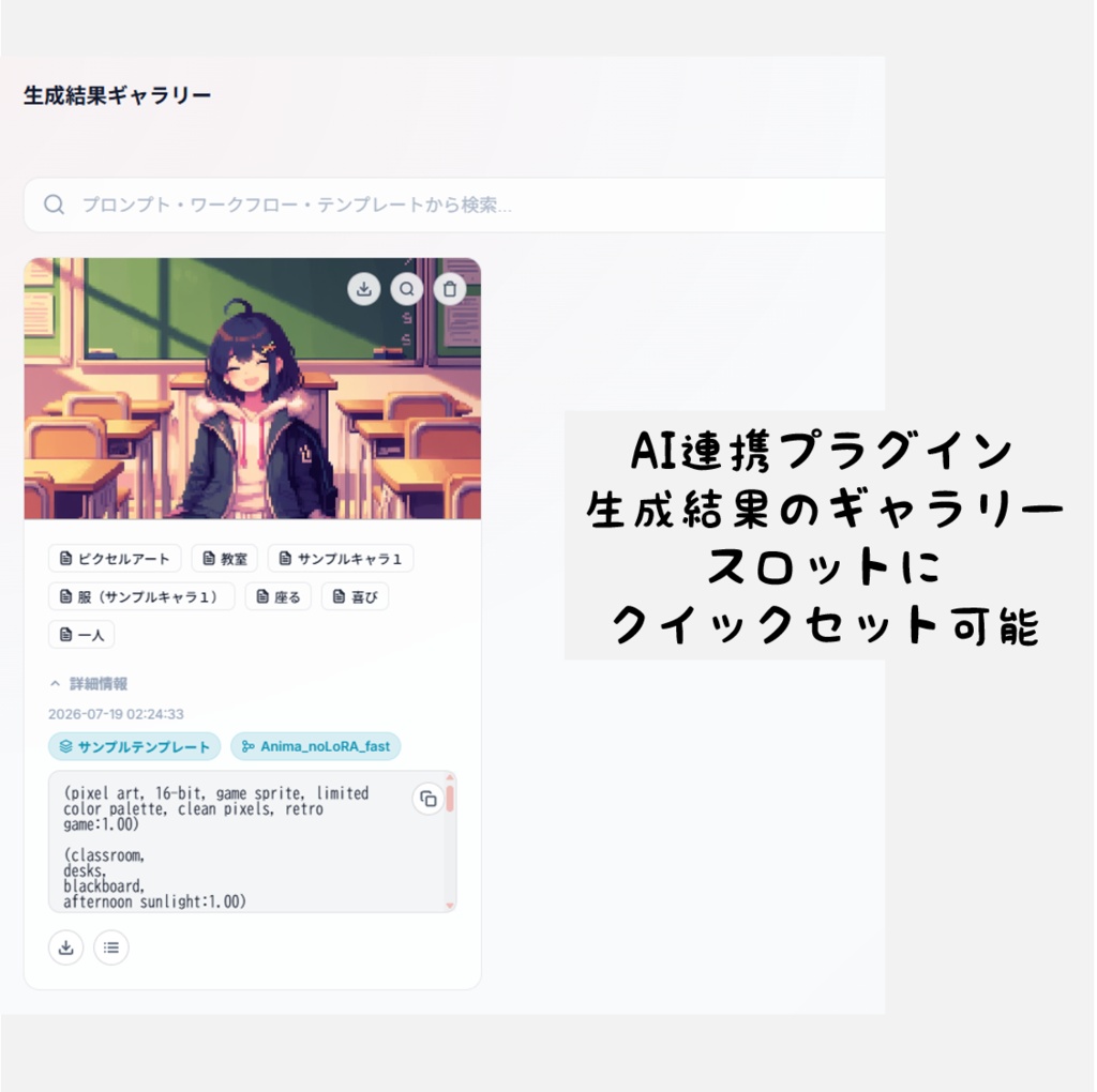 Sloomi|プロンプト管理・組み立てアプリ