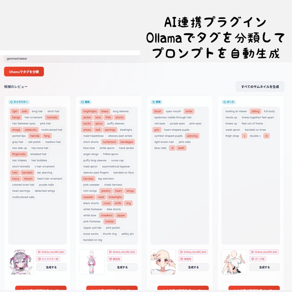 Sloomi|プロンプト管理・組み立てアプリ