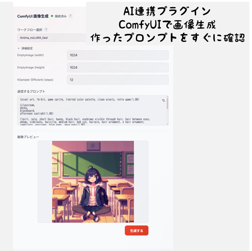 Sloomi|プロンプト管理・組み立てアプリ