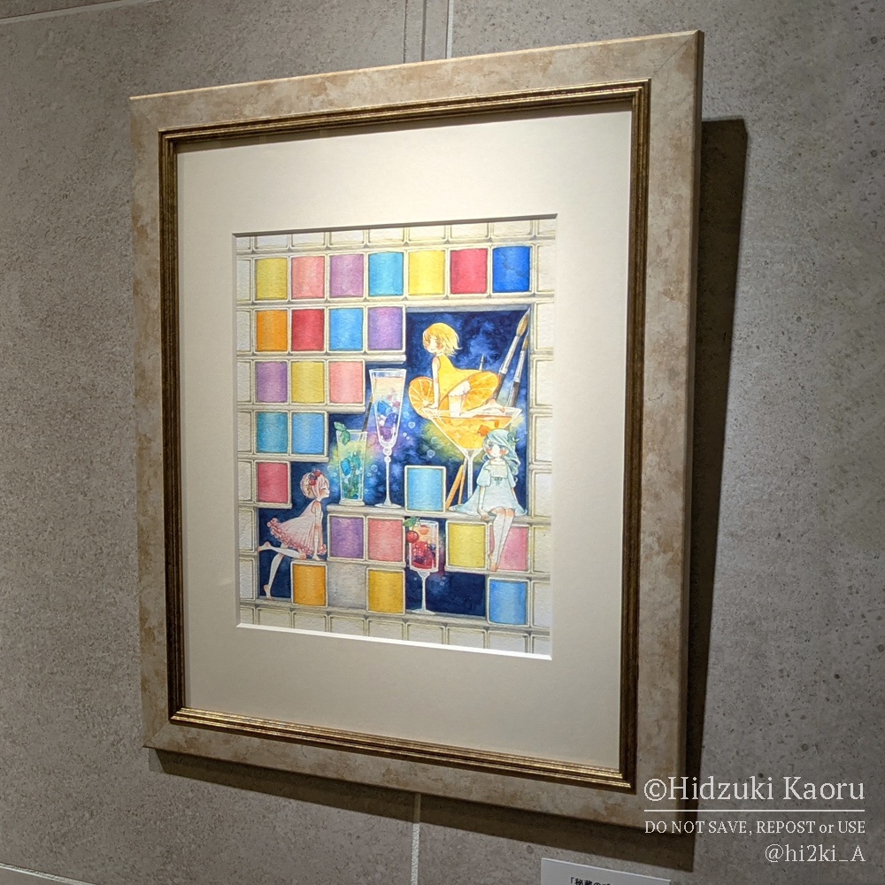 原画⌇秘蔵のブレンド【着払い】