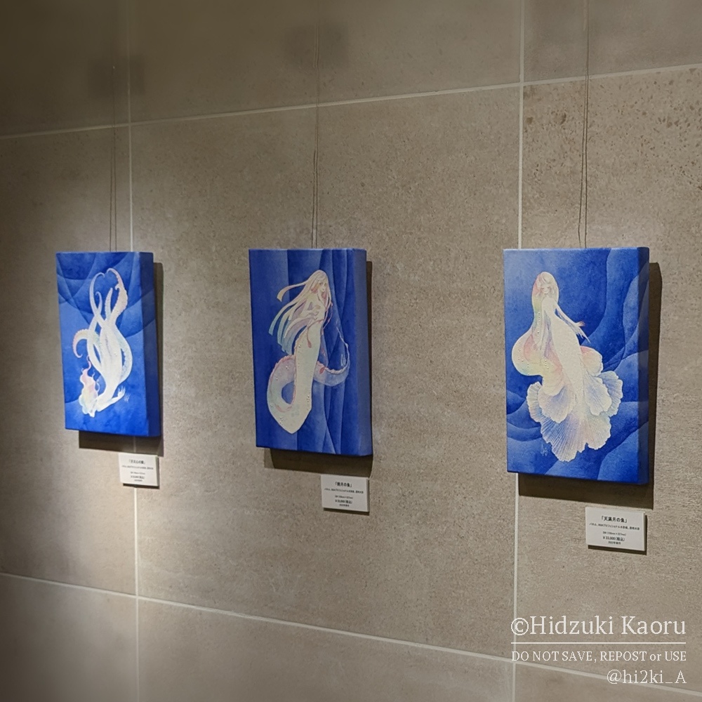 原画⌇月の魚シリーズ【着払い】