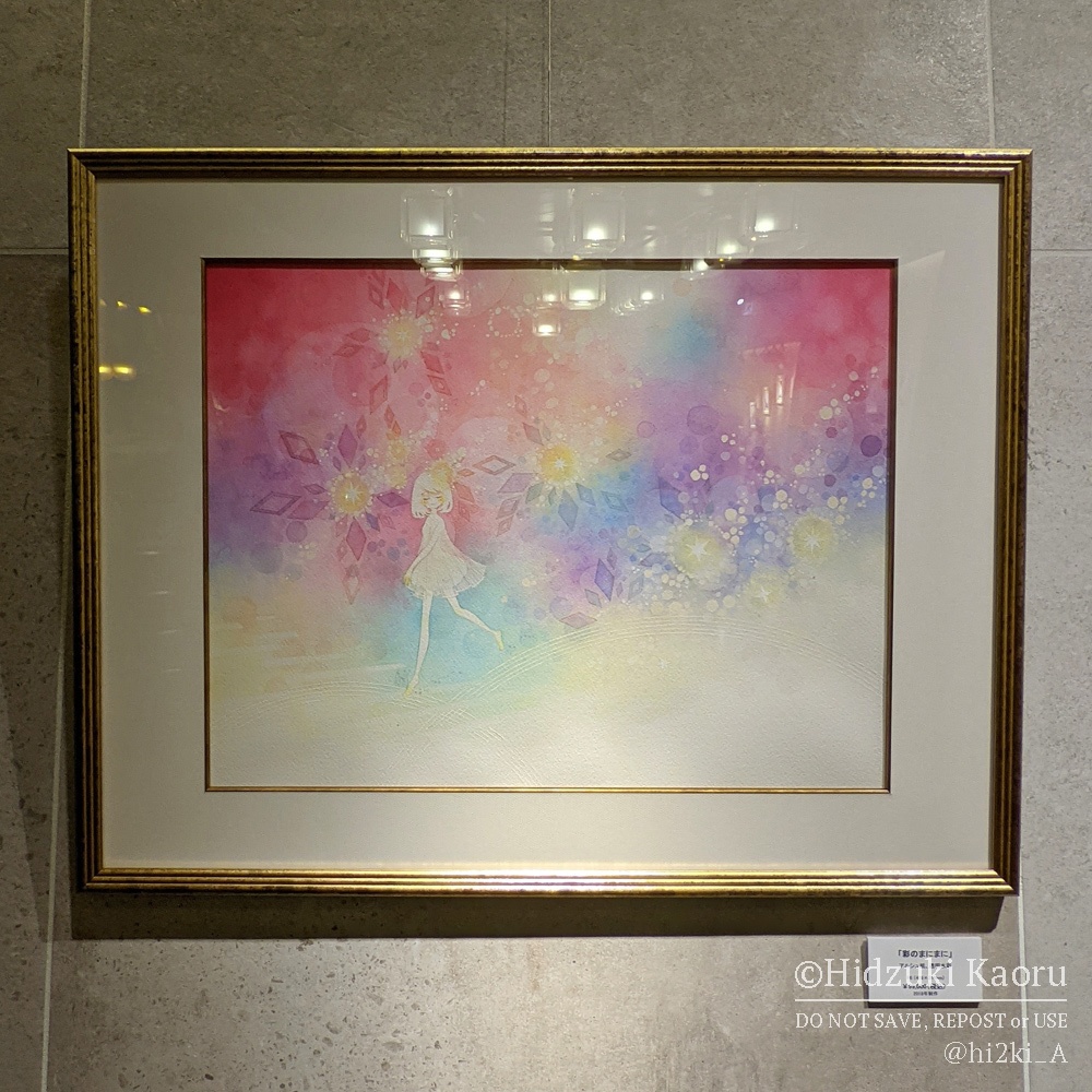 原画⌇彩のまにまに【着払い】