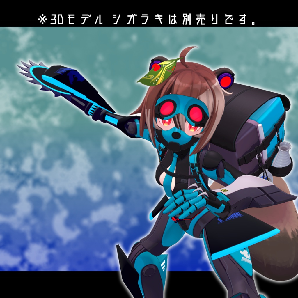 ラムダアーマー【サーキュラー】