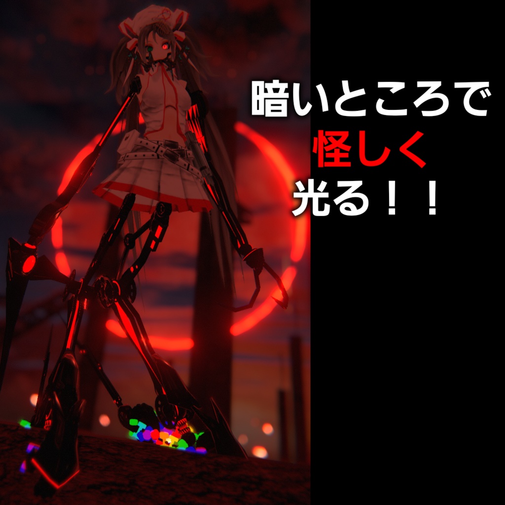 【シーエ専用カスタムパーツ】造音シーエユニット