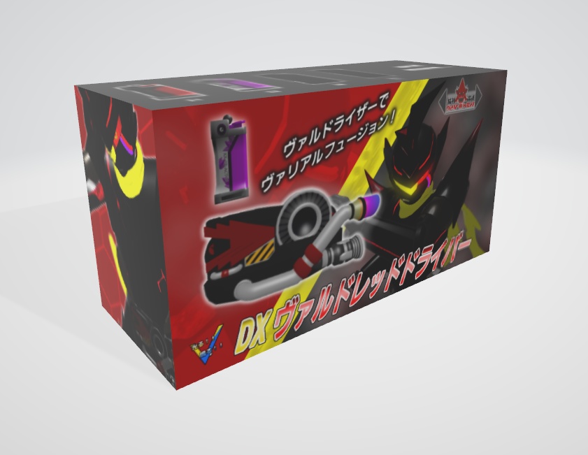 【VRChat想定】ヴァルドレッドドライバーセット