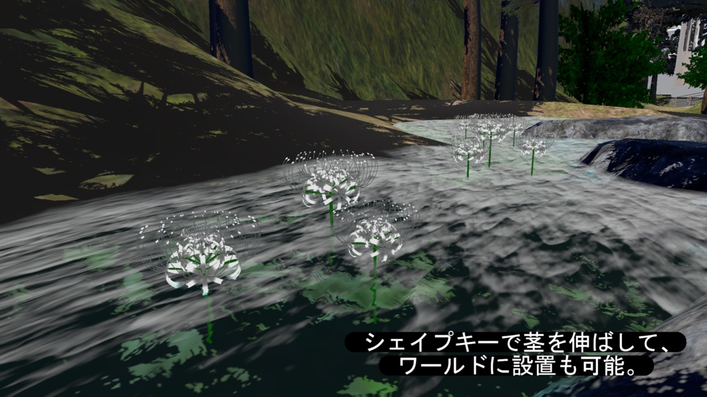 【VRC想定】彼岸花アクセサリー