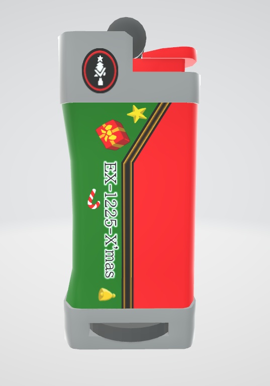 X'masヴァルドライザー