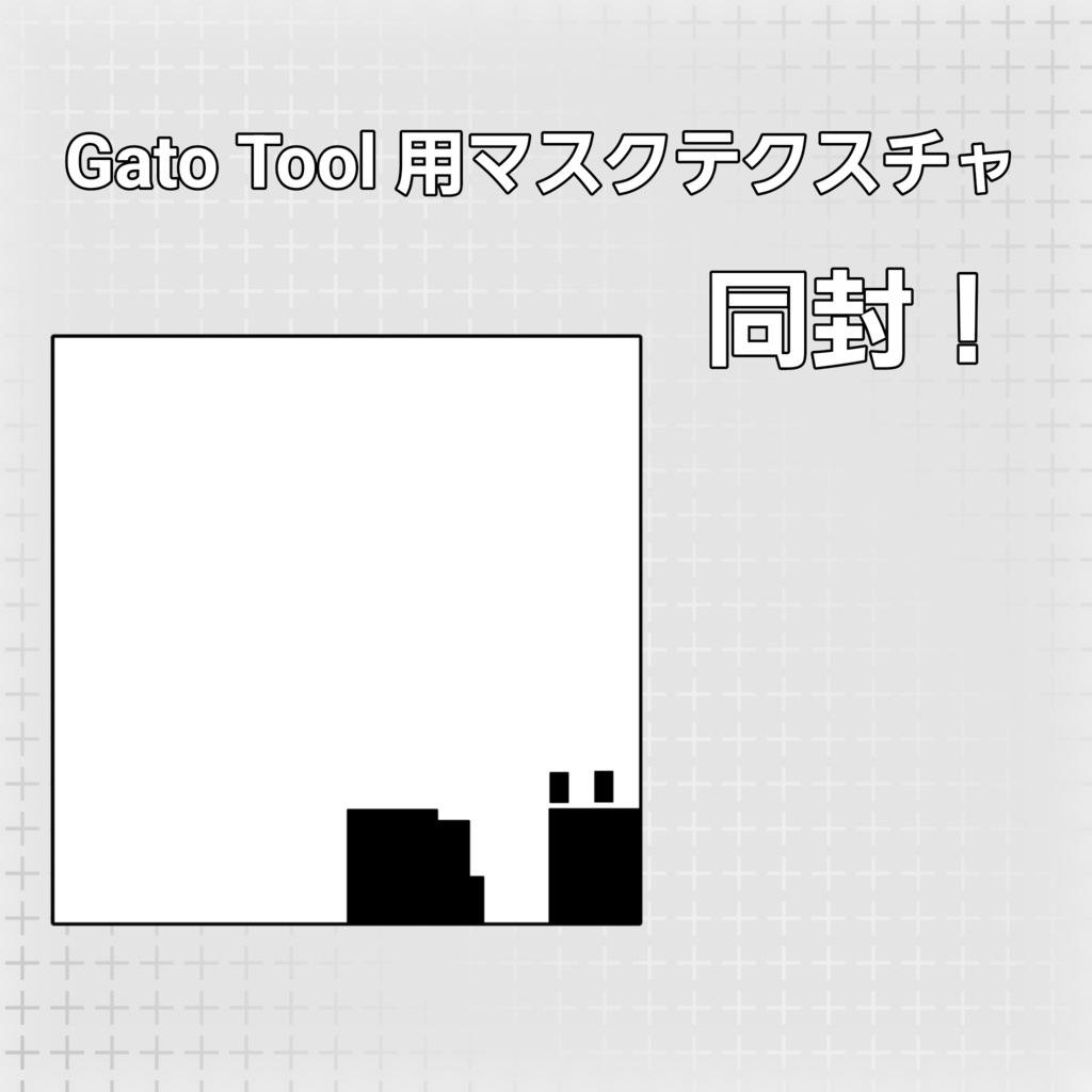 【シーエ専用カスタムパーツ】猛禽類型換装ユニット