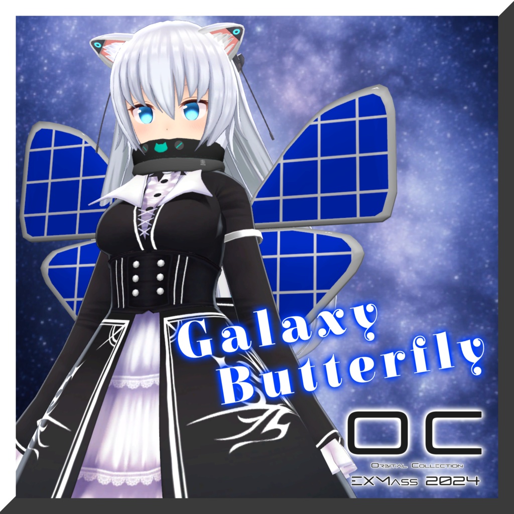 Galaxy Butterfly