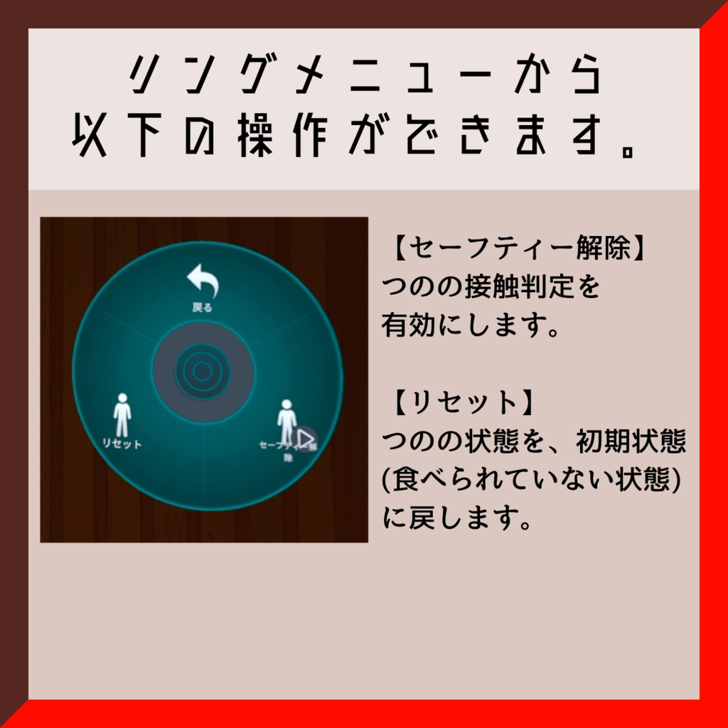 食べられる!チョコでできたつの