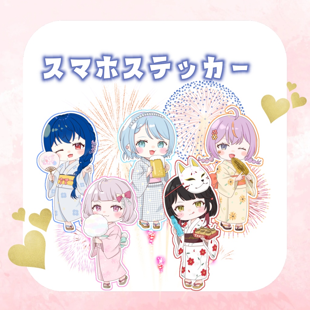 スマホステッカー