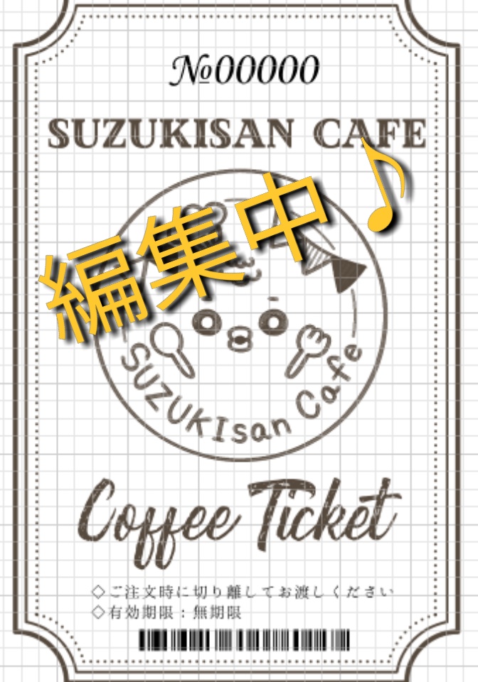 【受注販売受付※8/7迄】おかゆ帝国マガジン 創刊号【8/16以降発送予定】【配送料無料】
