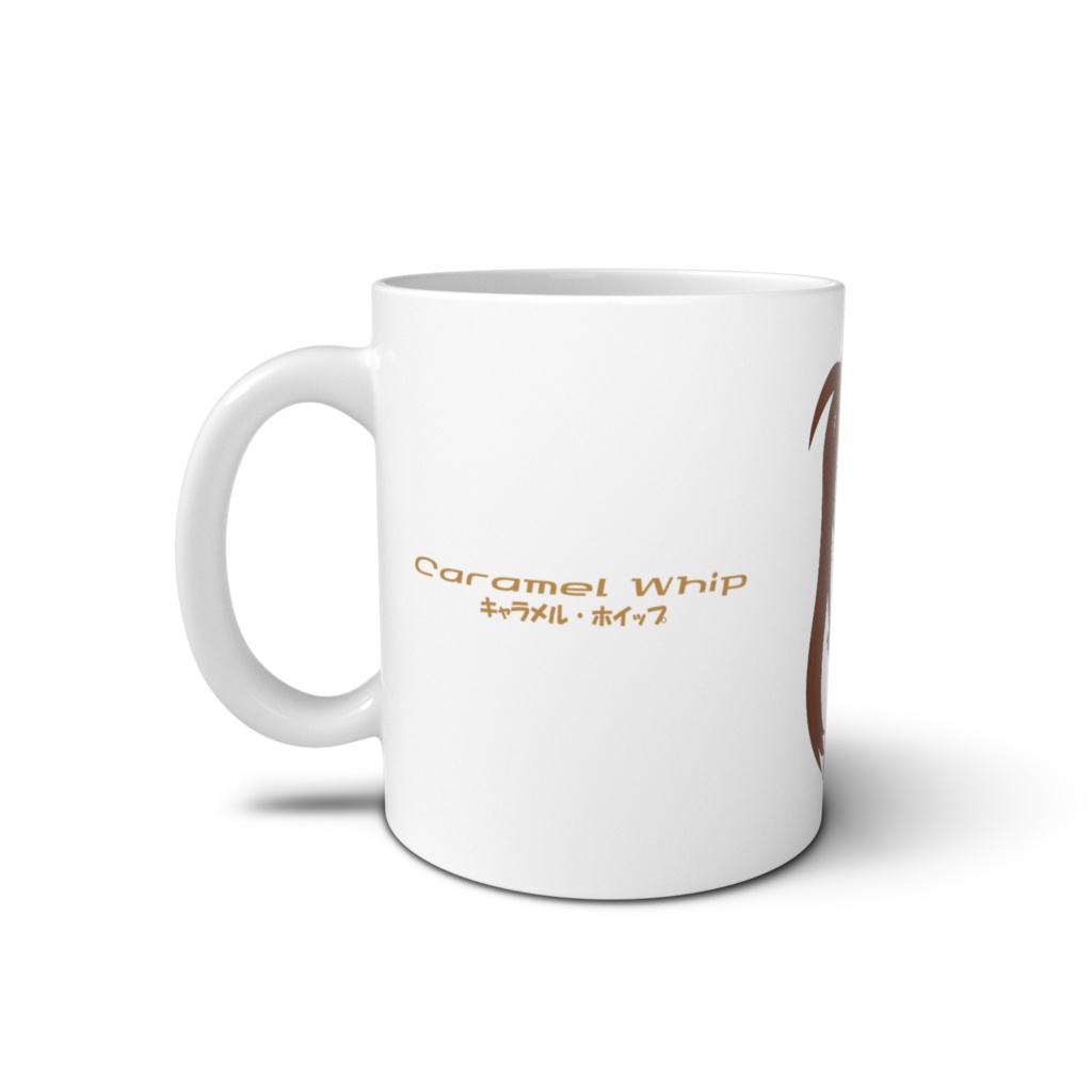 ユリちゃんのマグカップ1