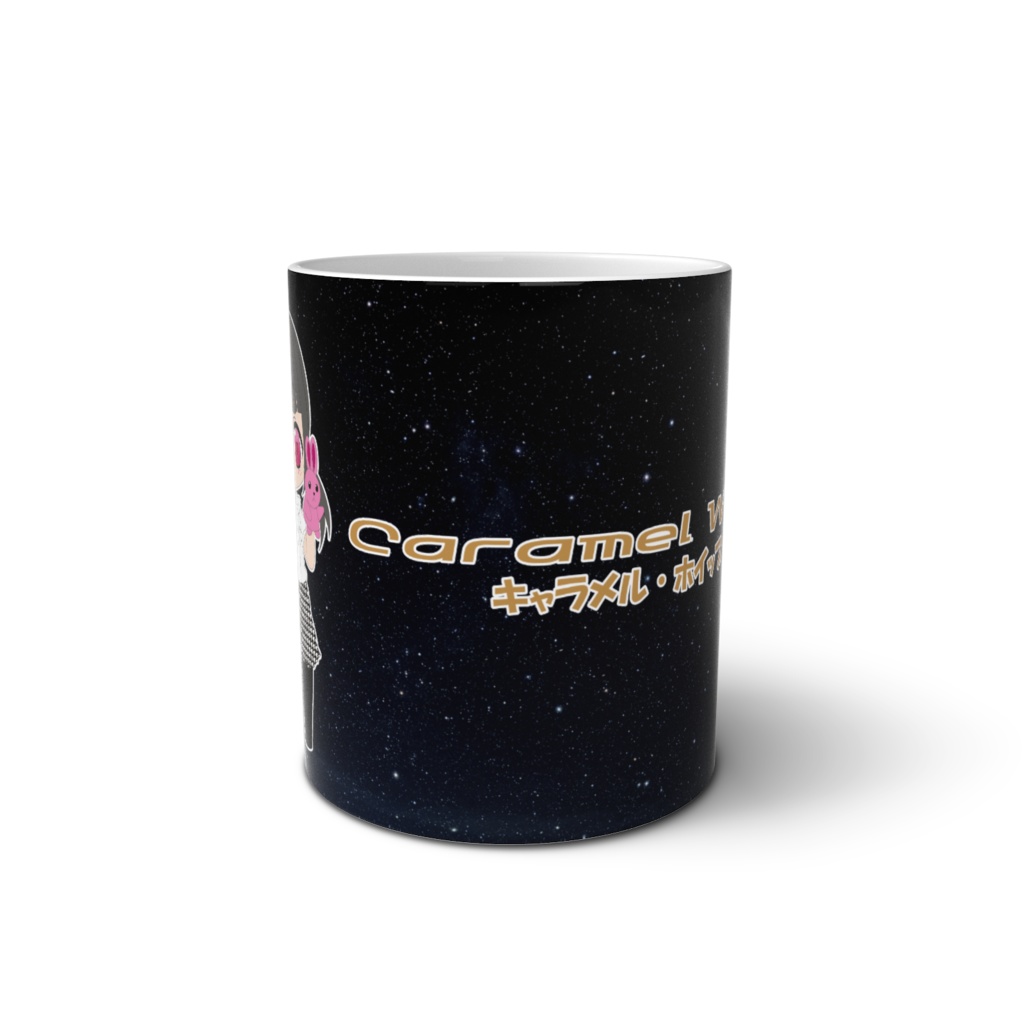 もっちゃんのマグカップ1