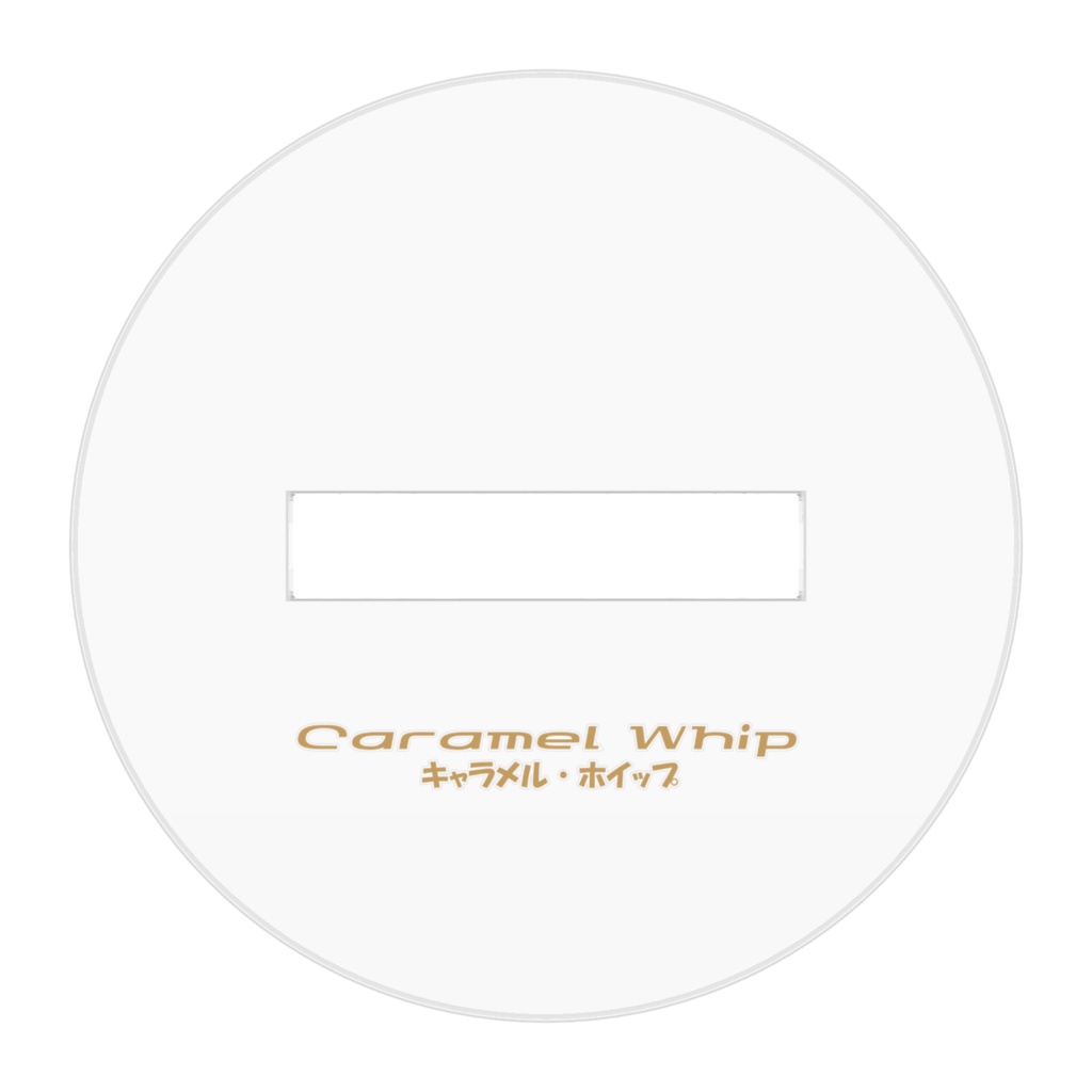 もっちゃんのアクリルフィギュア