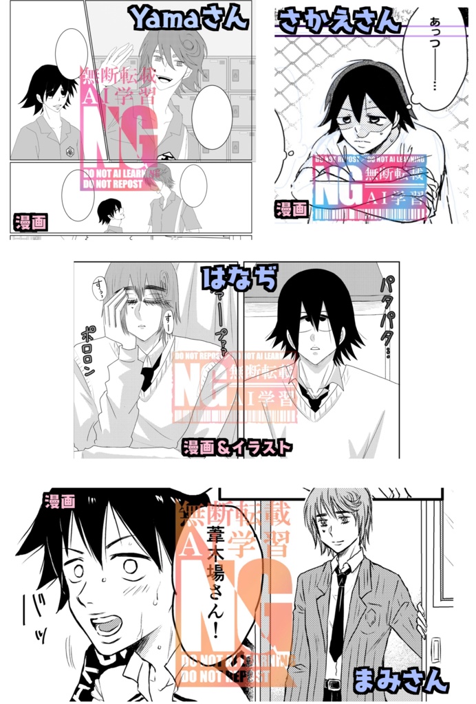 「放課後、先輩と約束を」