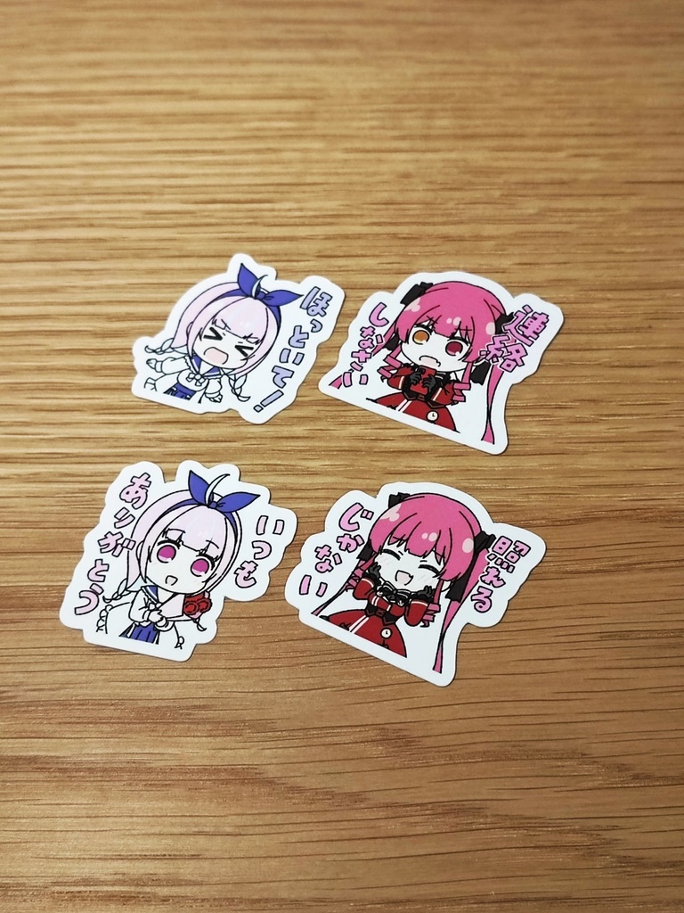 【C102】あくあマリン親子グッズ