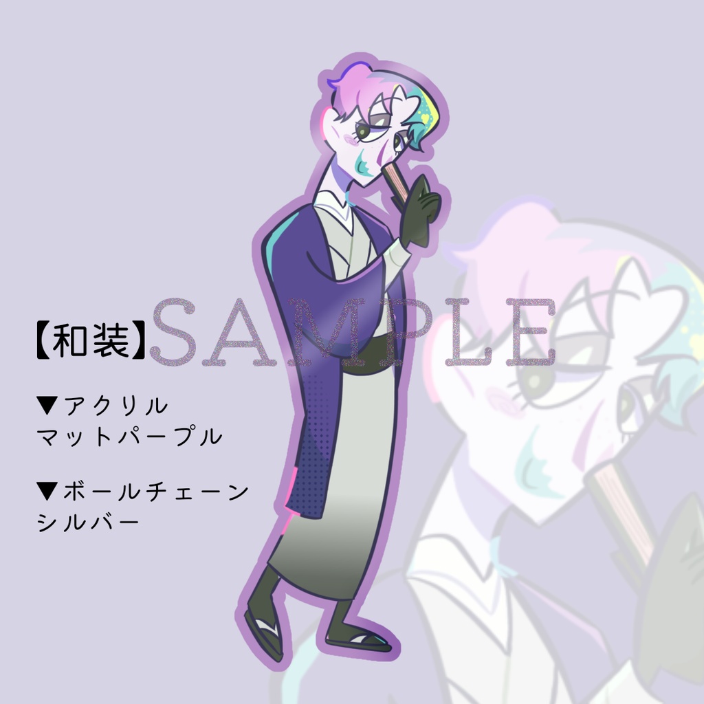 【非公式】ジョー・力一 アクリルキーホルダー