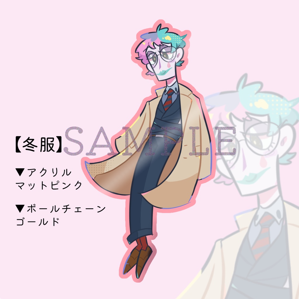 【非公式】ジョー・力一 アクリルキーホルダー