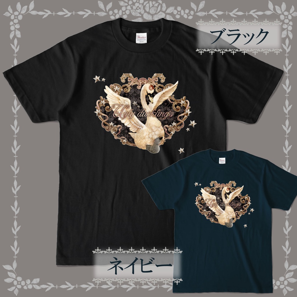 【受注生産】白鳥親子