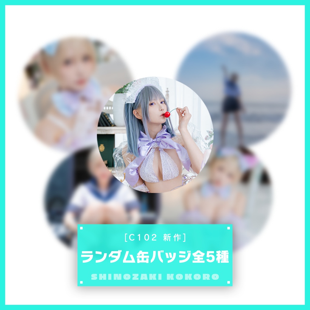 缶バッジ(C102新作グッズ)(ランダム、全5種)