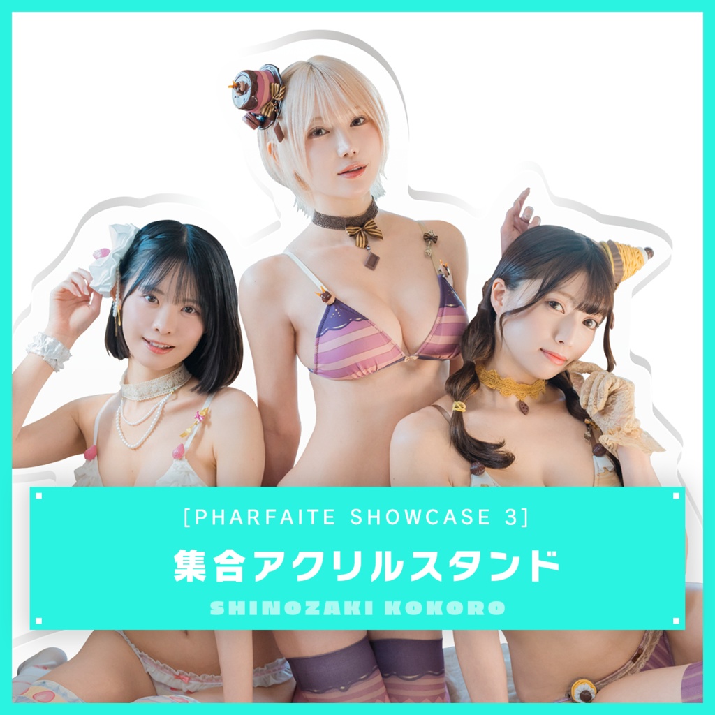 アクリルスタンドフィギュア 集合ver(PharfaiteShowcase3)