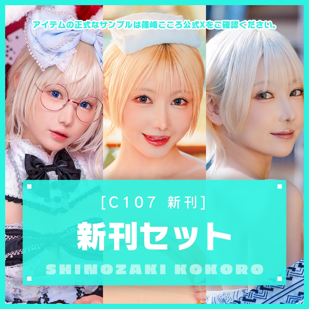 【C107新刊セット】新刊2種/アクスタ/カレンダー/クリアカード/紙袋