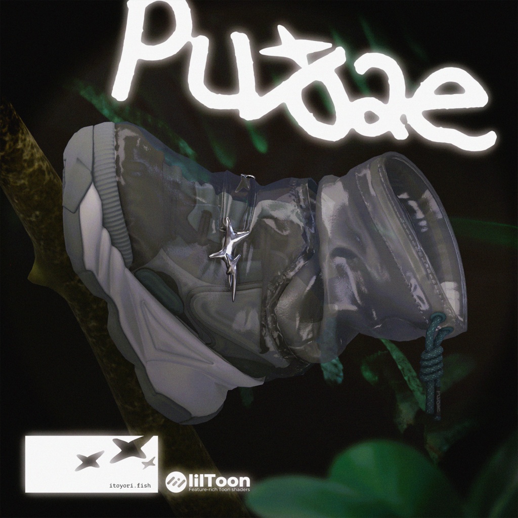 スニーカー/sneakers PUPAE [複数アバター対応]