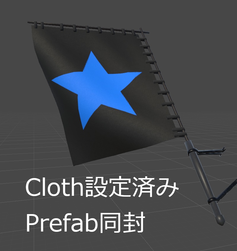 旗指物(四半)(無料有)【サポート終了】