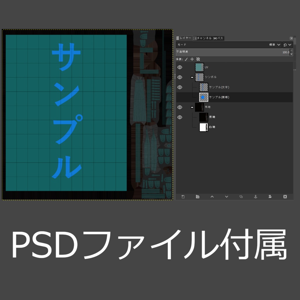 旗指物(四半)(無料有)【サポート終了】