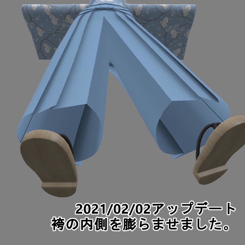 【イヨ推奨】袴ズボン【サポート終了】