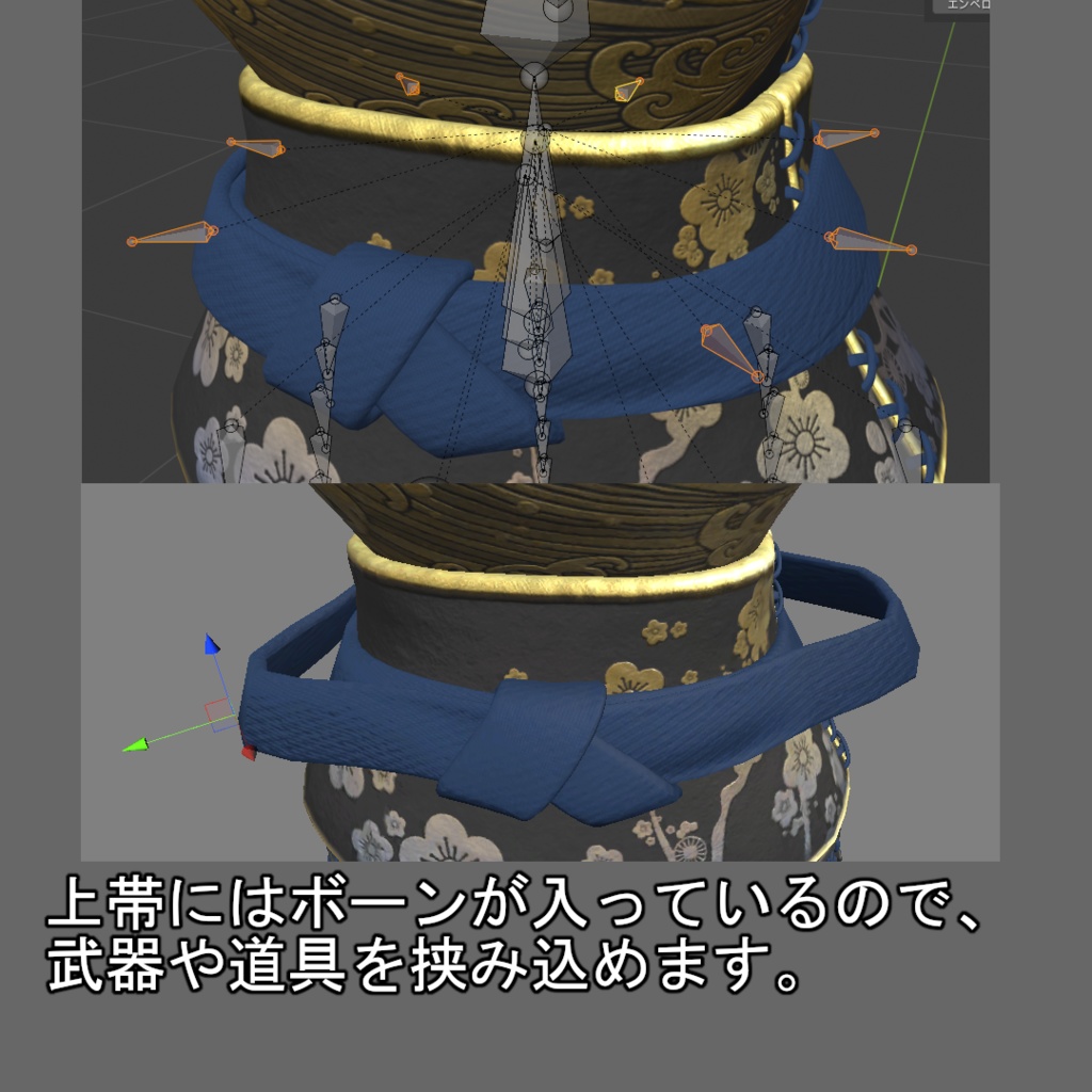 【イヨ推奨?】具足【注意事項有り】【サポート終了】