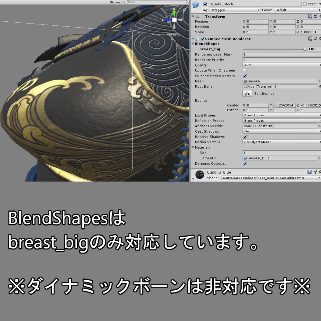【イヨ推奨?】具足【注意事項有り】【サポート終了】
