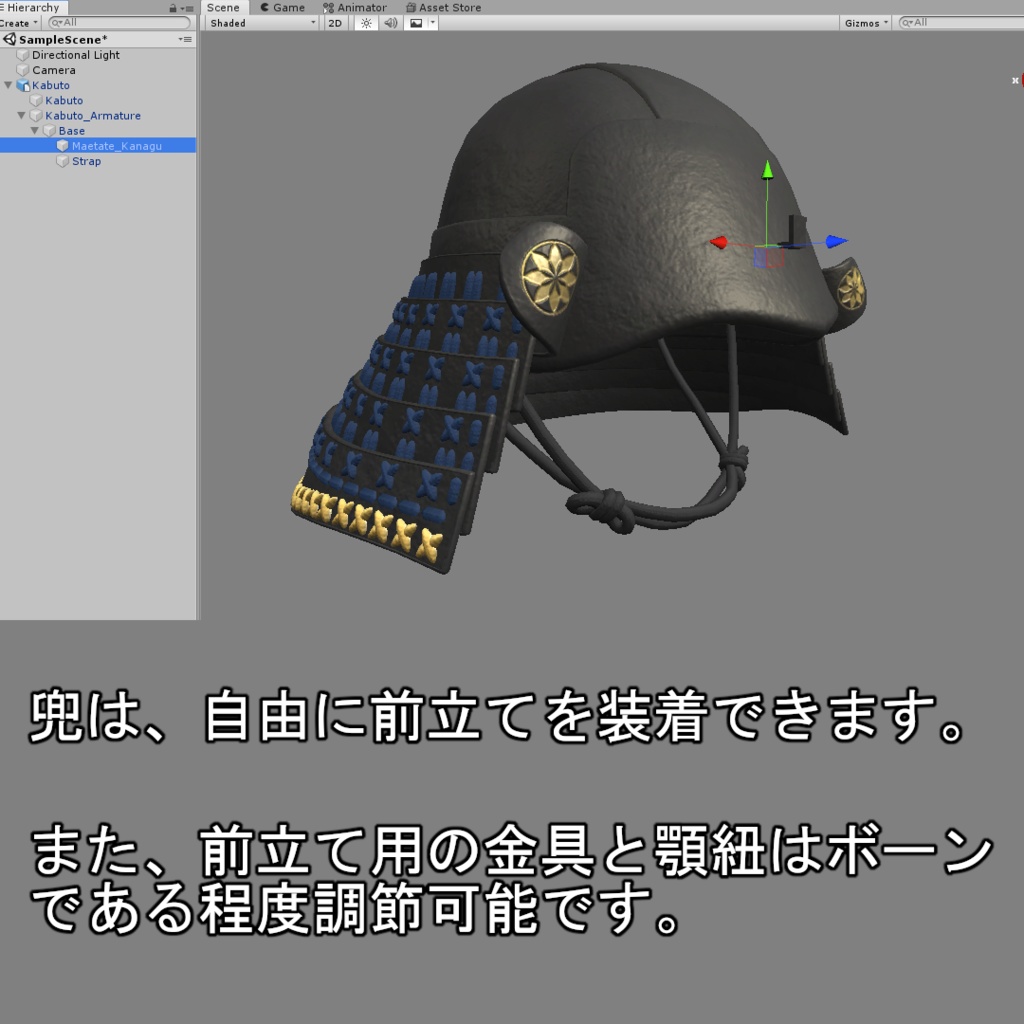 【イヨ推奨?】具足【注意事項有り】【サポート終了】