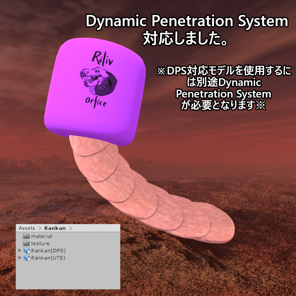 卵管のようなもの